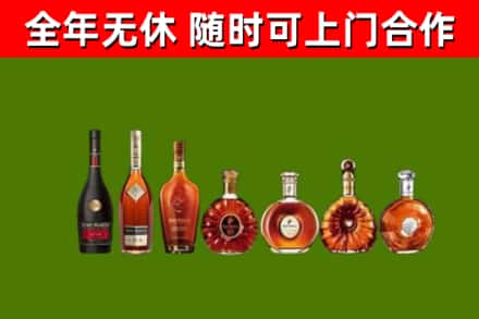 合作市烟酒回收洋酒价格.jpg