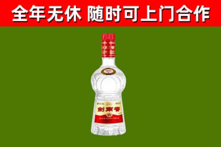 合作市烟酒回收剑南春水晶剑2.jpg