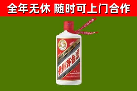 合作市烟酒回收飞天茅台酒.jpg