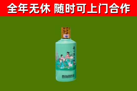合作市烟酒回收24节气茅台酒.jpg