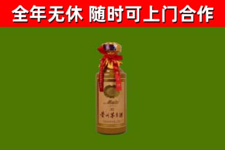 合作市烟酒回收30年茅台酒.jpg