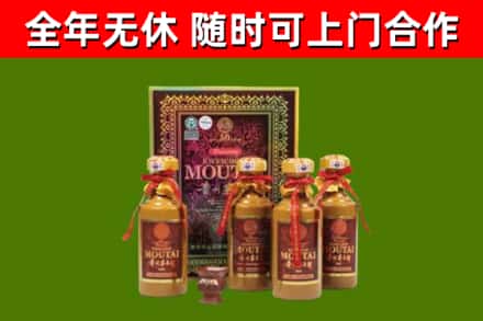 合作市烟酒回收50年茅台酒.jpg
