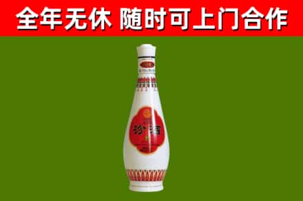 合作市烟酒回收瓷瓶汾酒.jpg