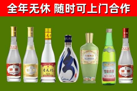 合作市烟酒回收汾酒系列.jpg