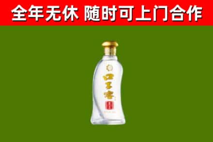 合作市烟酒回收口子窖.jpg