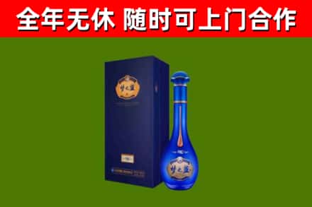 合作市烟酒回收老梦之蓝酒.jpg