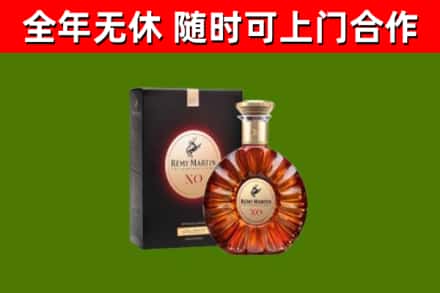 合作市烟酒回收人头马XO洋酒.jpg