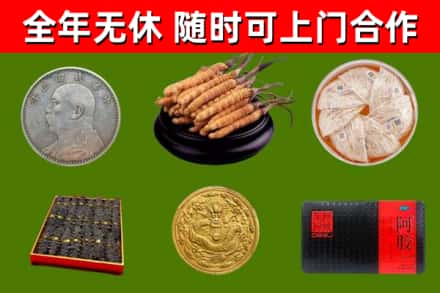 合作市烟酒回收名贵礼品.jpg